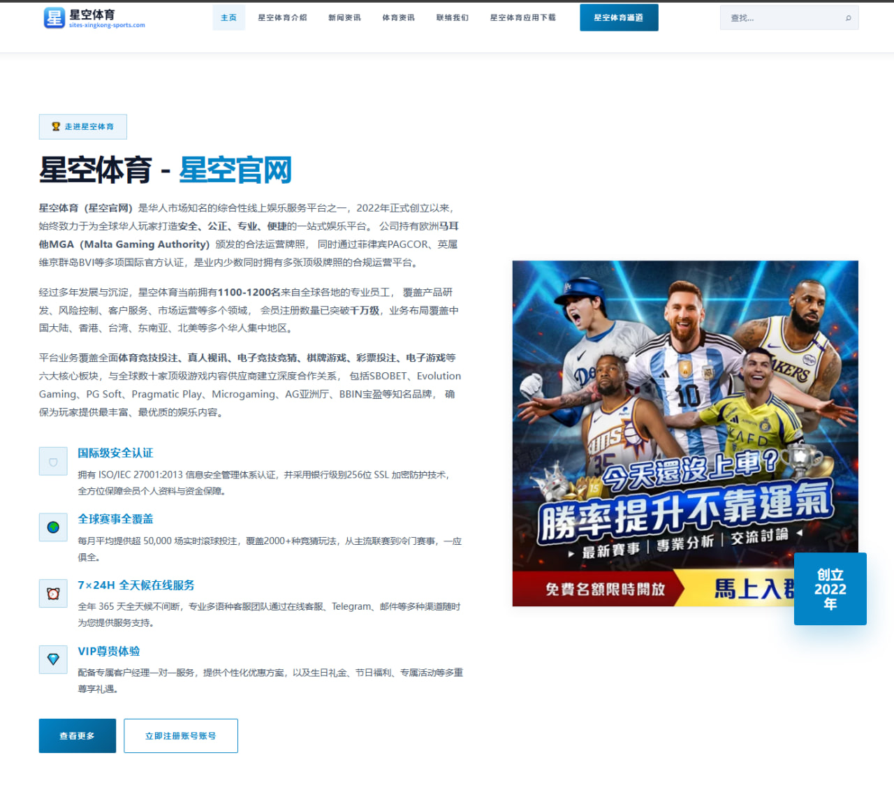 哈兰德与凯恩英超进球效率对比金靴争夺持续升温